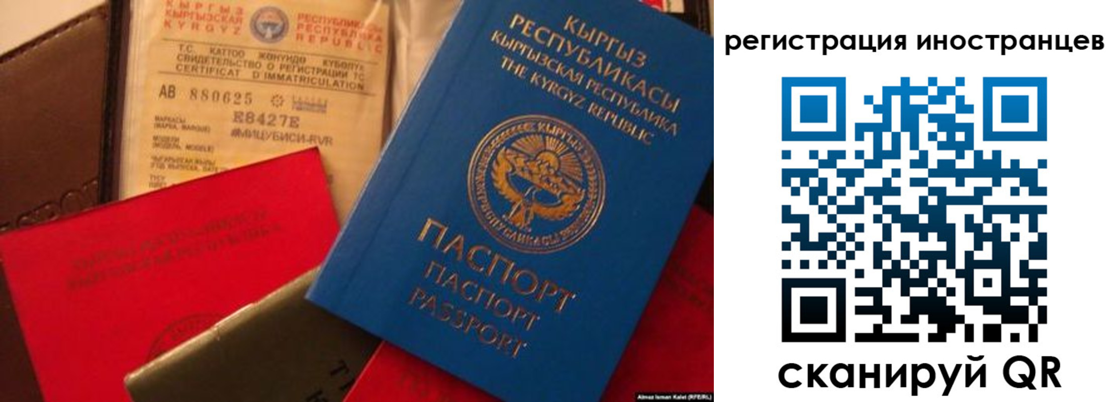 временная регистрация надежно в Шахтах