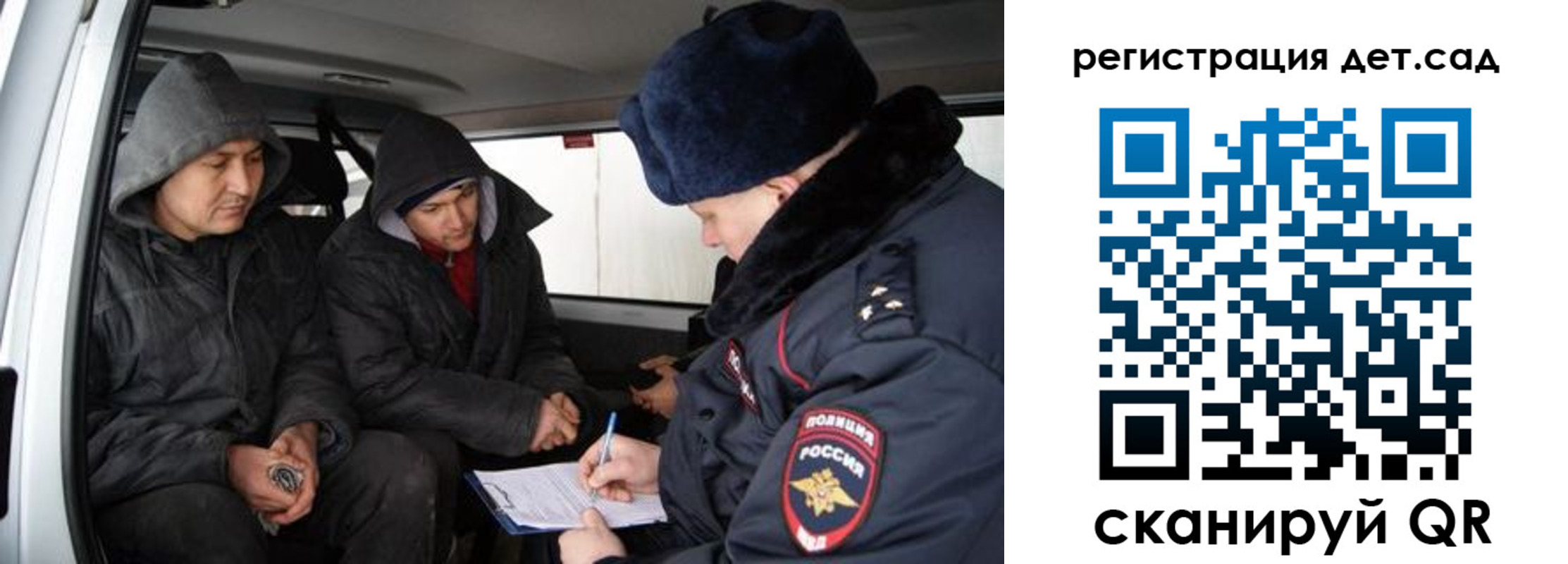 прописка от собственника в Шахтах