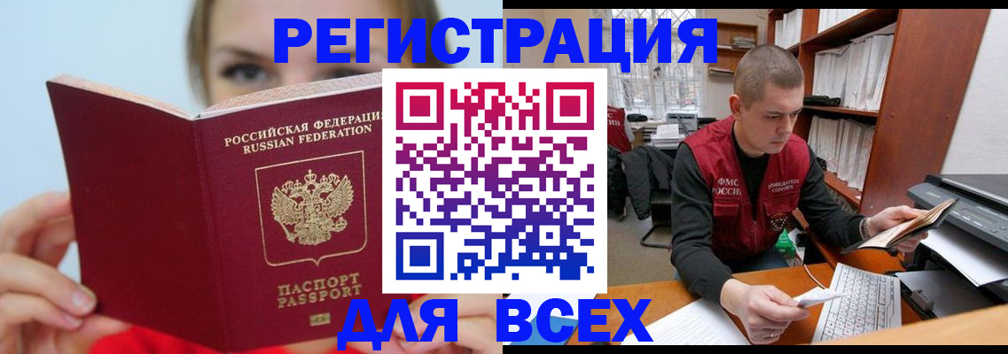 регистрация для дет. сада в Шахтах