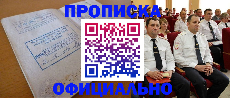 регистрация для дет. сада в Шахтах
