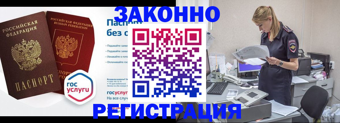 регистрация для дет. сада в Шахтах